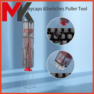 Dụng cụ nhổ switch và keycap 2 in 1 switch puller cho bàn phím cơ