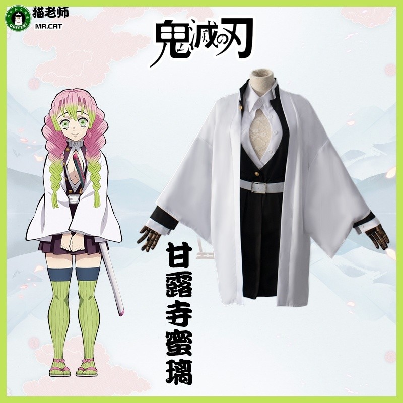 Mitsuri Kanroji cosplay Kanroji Mitsuri cosplay demon slayer costume Team Uniform cosplay Anime cosp