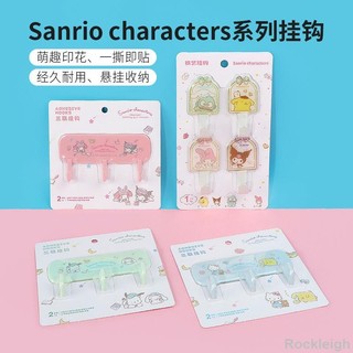 Miniso MINISO MINISO Sanrio Series Móc Hoạt Hình Dễ Thương Liền Mạch Miếng Dán Phòng Tắm Tường Phòng Đục Lỗ-Miễn Phí 01.09