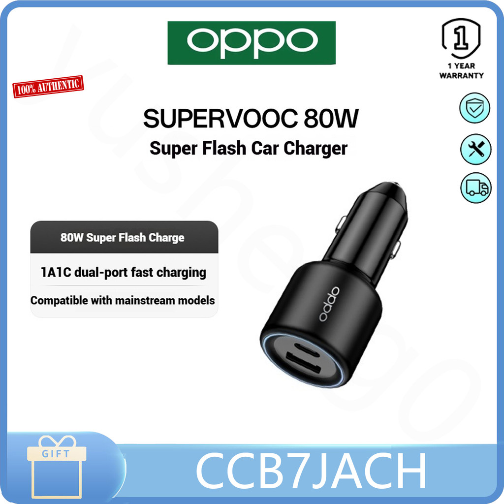 OPPO CCB7JACH Car Super Fast charge 80W Car charge Mobile phone fast charge Charging head charger Ca