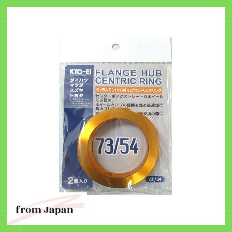 KYO-EI HUB CENTRIC RING 73mm/54mm 2 Pieces with Lip Aluminum/Gold U7354