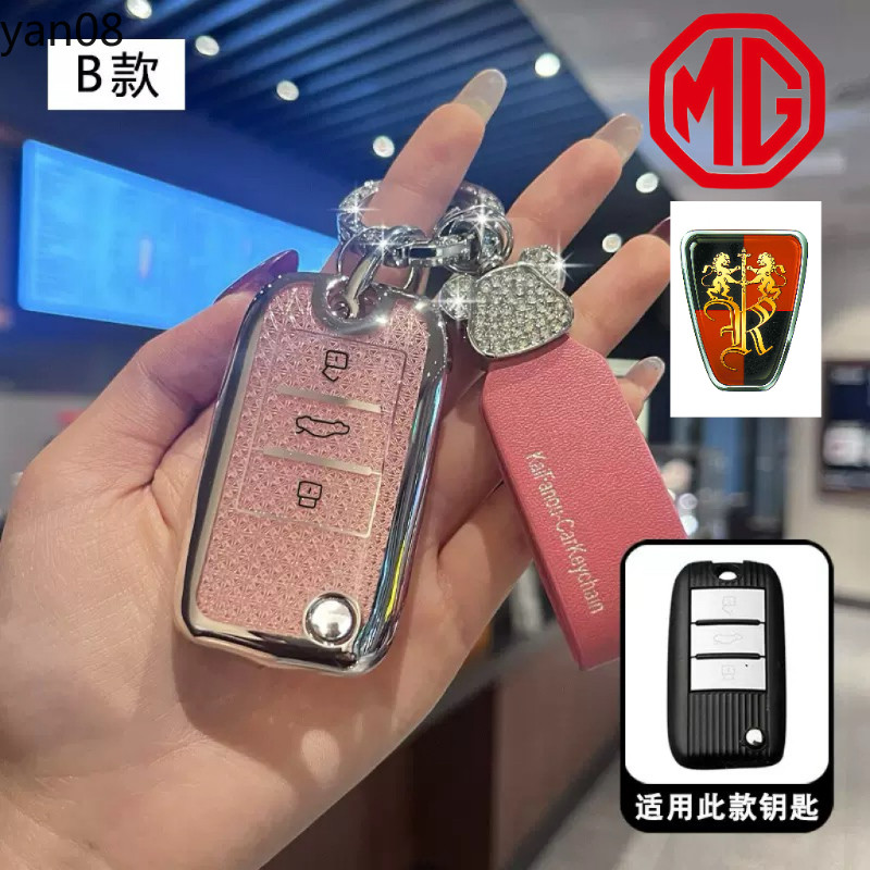 Mới TPU Da Bao FOB Cho MG4 MG5 MG6 MG ZS EV HS EHS ZX GT Roewe RX3 RX8 ERX5 RX5 I6 I5 Roewe RX5 MG3 