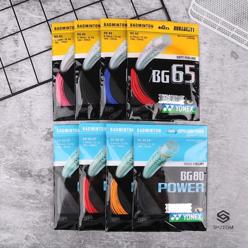 [SHZTGM] Dây vợt cầu lông BG65 / BG80 Power (0.68 / 0.70MM) Độ bền cao Thi đấu tập luyện đàn hồi cao
