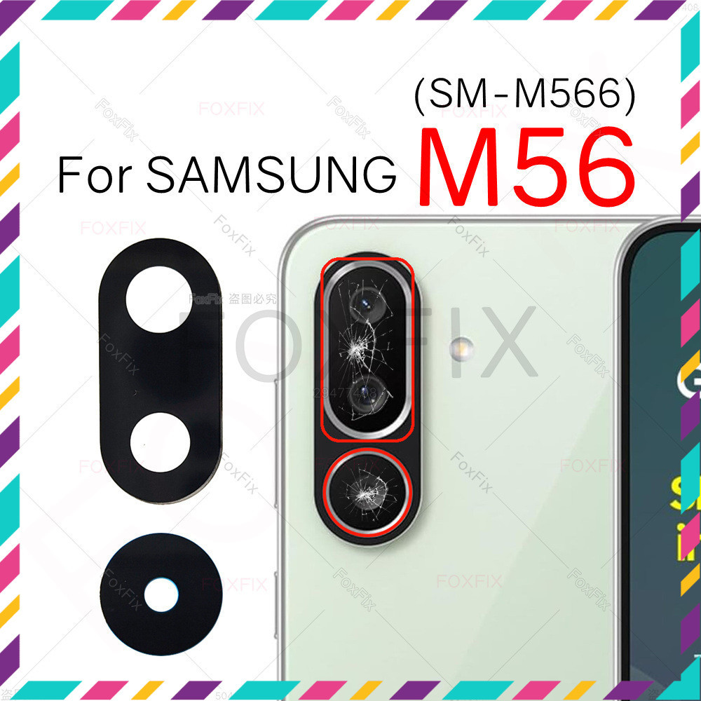 Kính Camera Samsung Galaxy M56