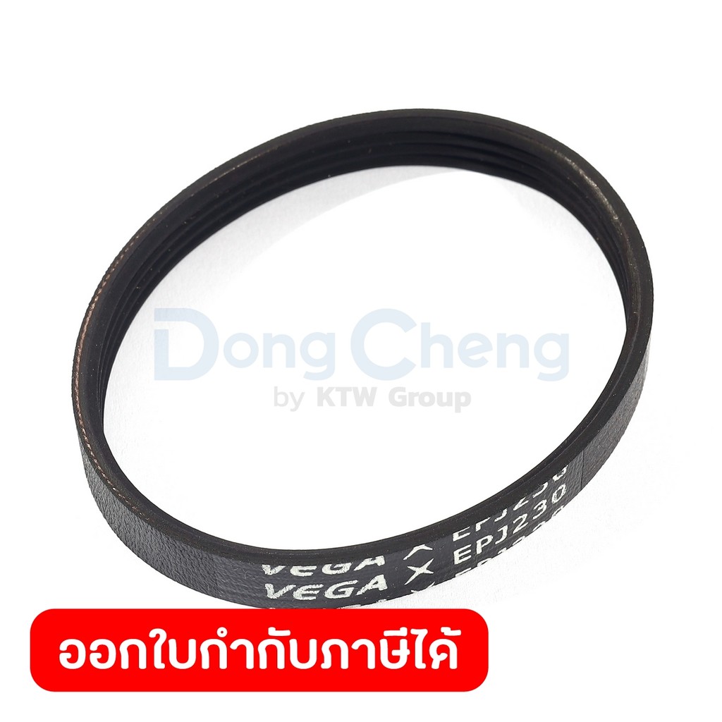 Đai phụ tùng DONG CHENG 3 được sử dụng với máy bào điện 82mm 500 Watts Model DMB04-82 (DONG CHENG)