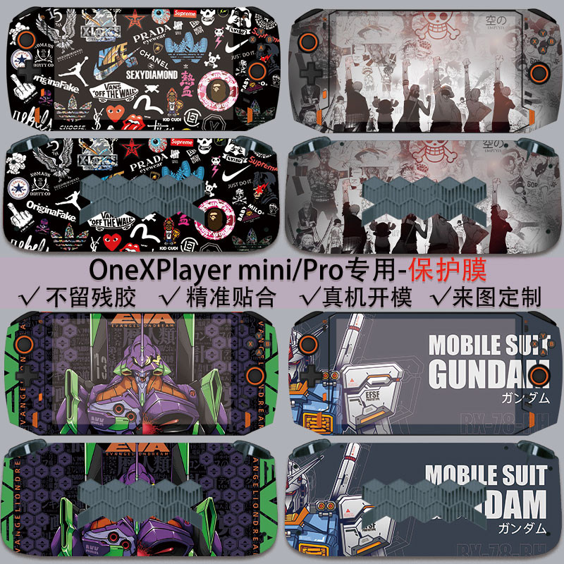 ((Có sẵn) Trò chơi nhãn dán phiên bản mini / Pro OneXPlayer cầm tay 6800U Phim bảo vệ toàn diện AMD 