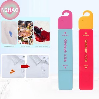 N2HAO 12ml Di Động Loại Bỏ Vết Bẩn Bút Di Động Quần Áo Bàn Chải Làm Sạch Vết Bẩn Tẩy Bút Cho Quần Áo Và Vải n