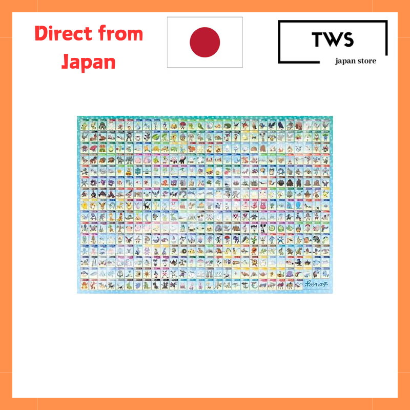 ENSKY Pokémon Galar Pokédex No. 001~No. 400 51×73.5cm Jigsaw Puzzle 500 Pieces Jigsaw Puzzle 500T-L2