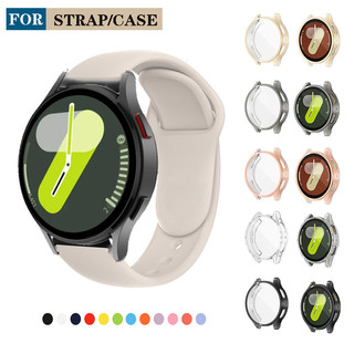 Vỏ mềm TPU / Dây đeo phát hành nhanh cho Samsung Galaxy Watch 7 40mm 44mm