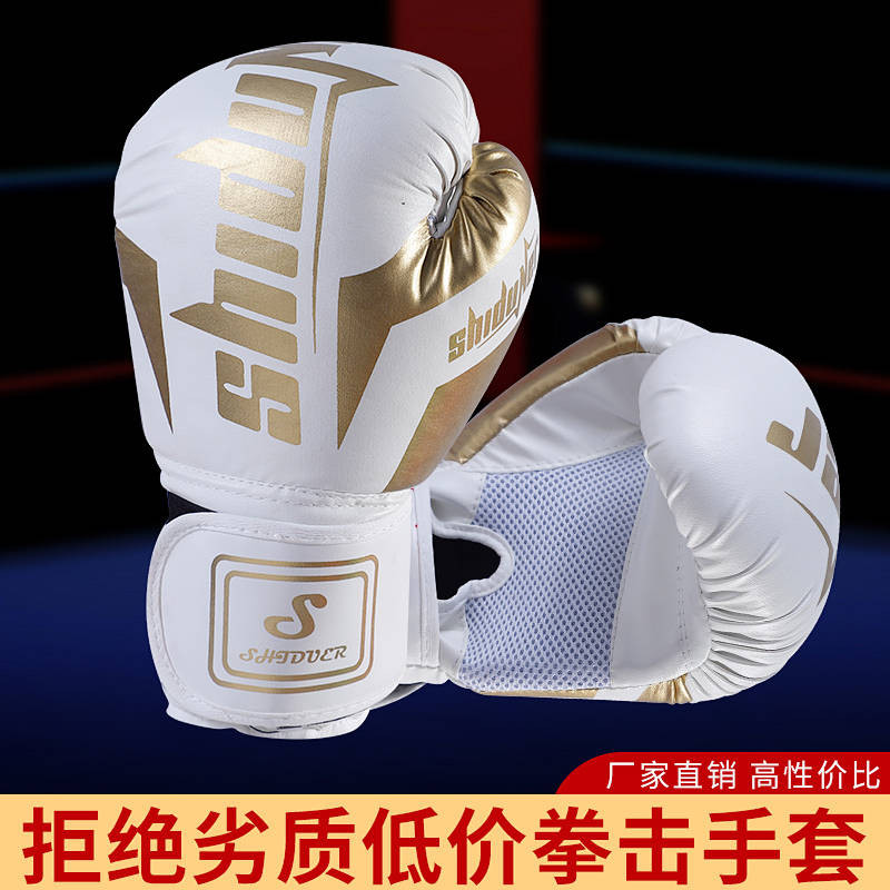 Boxing Glove Adult Professional Training Boxing Gloves Men and Women Sandbag Beat Glove Muay Thai Fi