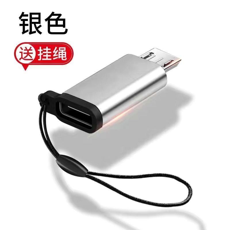 Bộ chuyển đổi sạc Typec sang Android thích hợp cho Huawei 9 Xiaomi vivo Cáp dữ liệu điện thoại di độ