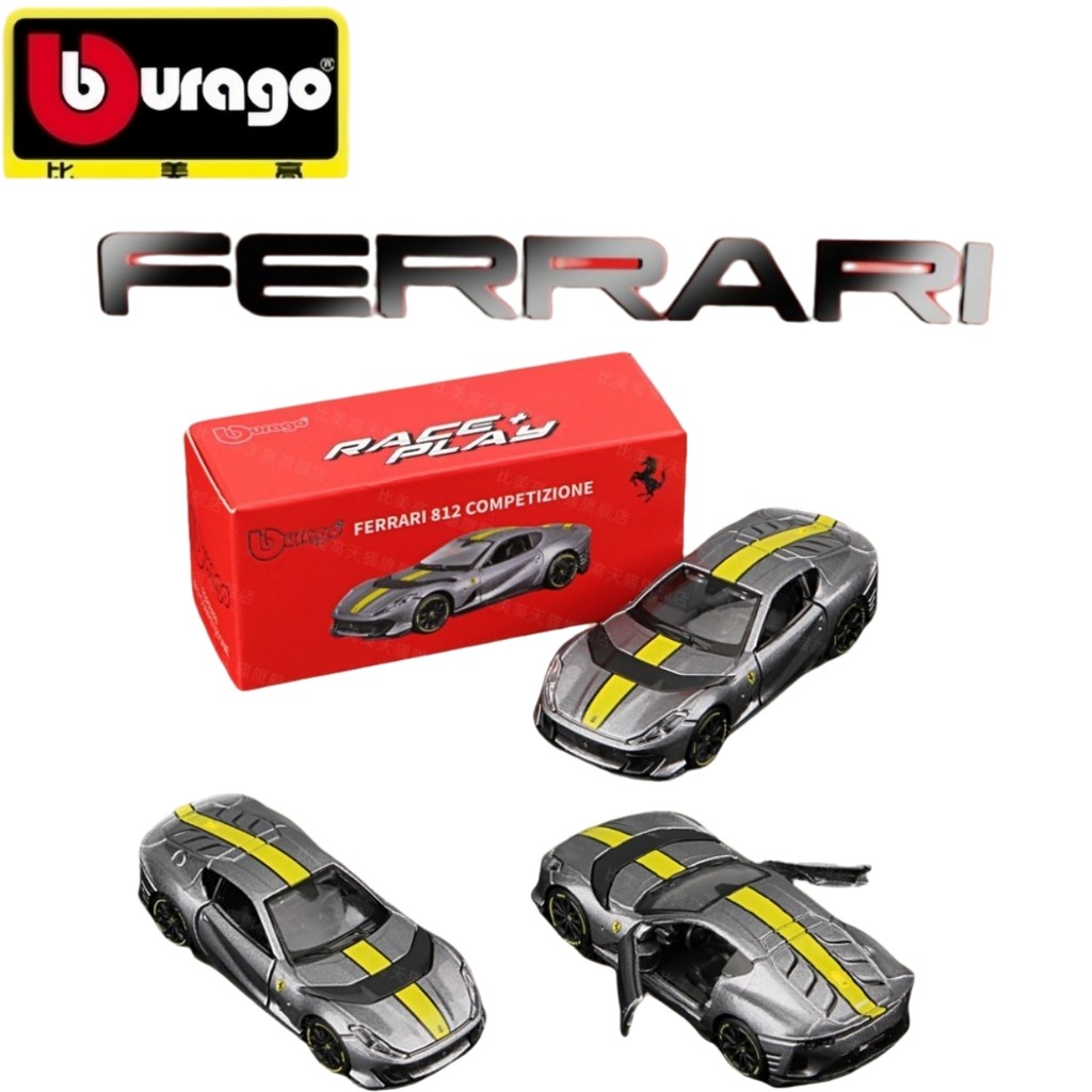 Bburago Ferrari 812 Mẫu xe hợp kim đúc màu xám siêu nhanh 1: 64 – Đồ chơi sưu tầm cửa & đèn pha có t