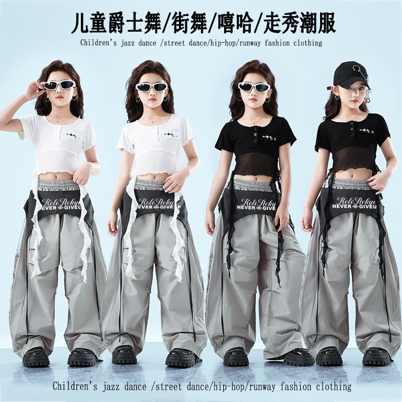 Đồ Nhảy Hiện Đại Đồ Biểu Diễn Cho Bé Gái Hiphop Đồ Biểu Diễn Nhảy Đồ Nhảy Cho Bé Trẻ Em Set Đồ Dance