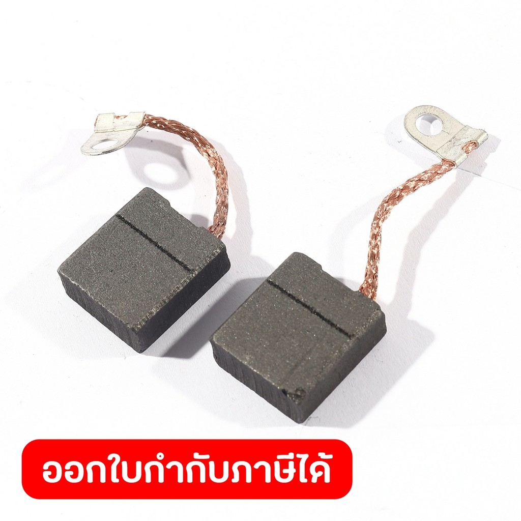 Bàn chải Carbon DONG CHENG 74 Phụ tùng để sử dụng với giàn khoan bê tông Mô hình cuộn dây 2 tốc độ D