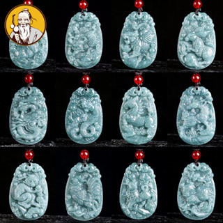    Có Giấy Chứng Nhận Thẩm Định  Hàng Hóa Tự Nhiên Ngọc Xanh Nước Cung Hoàng Đạo Mặt Dây Chuyền Sáp Ngọc 12 Cung Hoàng Đạo Mặt Dây Chuyền Thương Hiệu Cung Hoàng Đạo Nhỏ Bán Buôn 