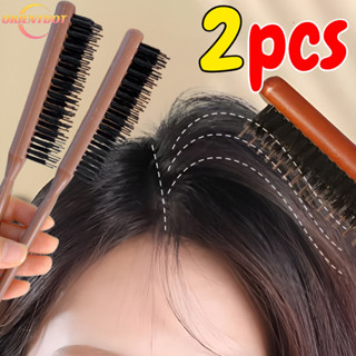 1 / 2 Chiếc Lược Lông Ba Tầng Tay Cầm Bằng Nhựa - Bàn Chải Massage Da Đầu Chống Rụng Tóc - Salon Dụng Cụ Tạo Kiểu Tóc