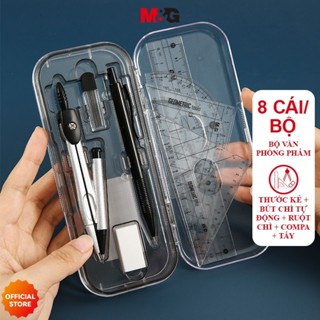 M&G Bộ Eke Compa 8 Món Của, Bộ Đồ Dùng Học Tập, Bộ Thước Kẻ Compa (Compa + Tẩy + Bút Chì Kim + 0.5mm Ngòi Chì + Bộ 4 Thước Kẻ)
