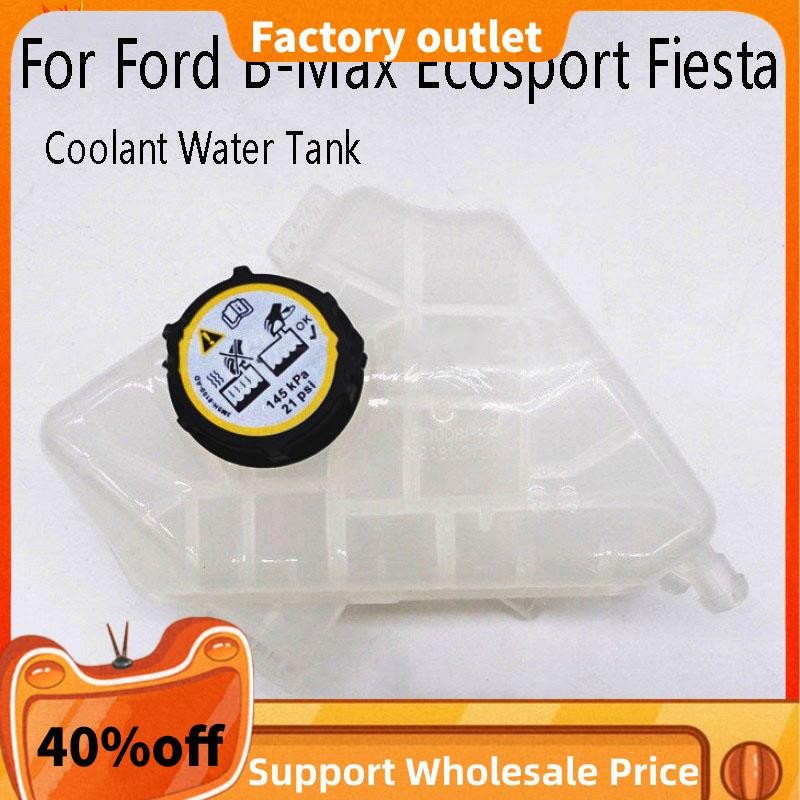 Bình nước làm mát động cơ làm mát bể nước cho Ford B-Max Ecosport Fiesta VI 8V218K218AB 1513111