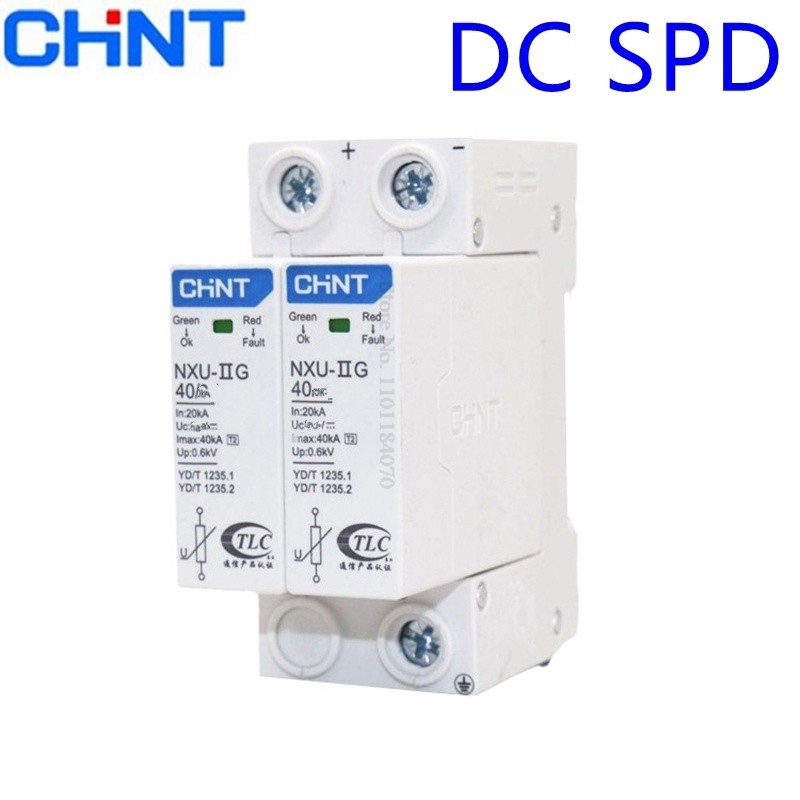 Máy chống sét Chint NXU-IIG 40kA / DC85V DC350V DC500V 2P DC bảo vệ chống sét tức thì Tấm bảo vệ chố