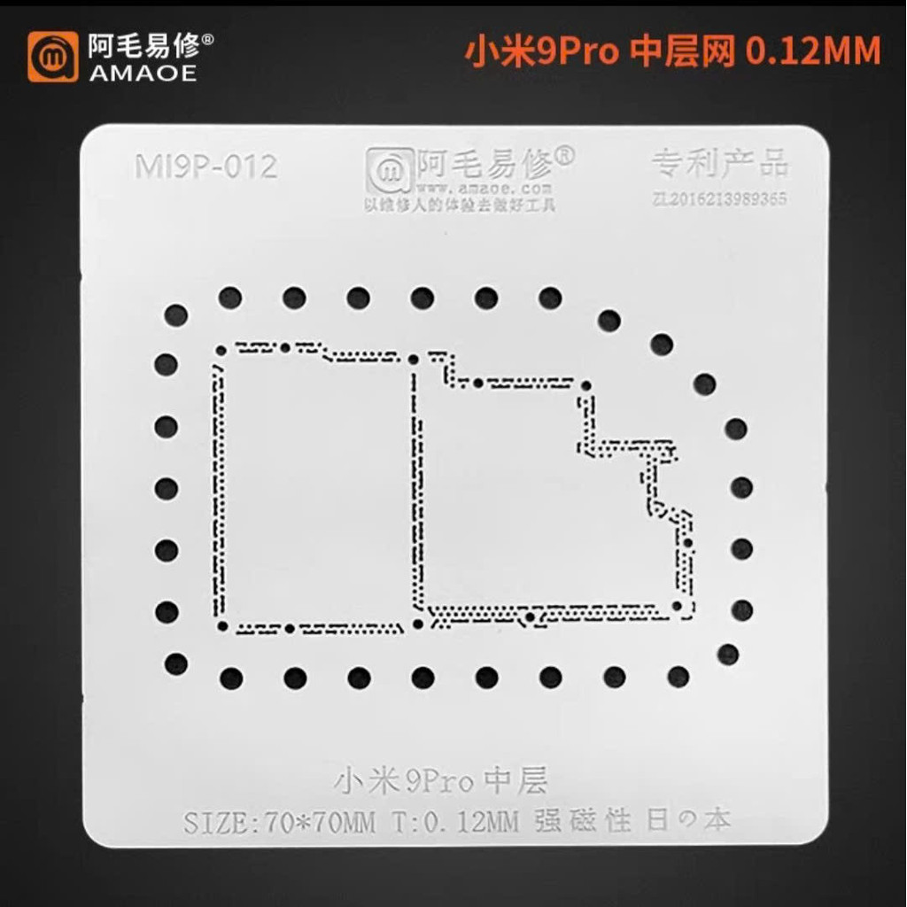 Vỉ làm chân viền Xiaomi Mi 9 Pro/ Xiaomi Mi9 Pro