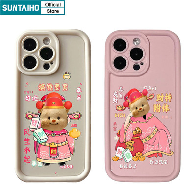 Suntaiho Ngộ nghĩnh Dễ Thương Vỏ Thần Tài Họa Tiết Chó Ốp lưng Iphone 16 15 14 13 12 11 Pro Max IP 7 8 Plus Iphon X Xs XR Xs Max Silicon Mềm Cao Cấp Chống Sốc Ốp Lưng