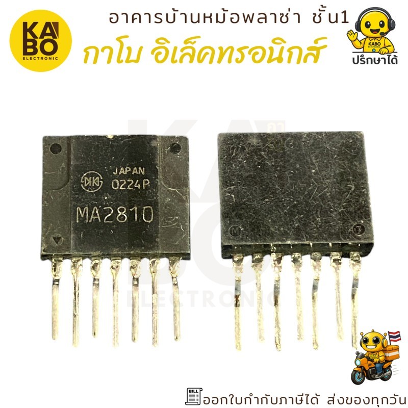 Chính Hãng MA Series MA2810 MA2830 MA3810 MA3830 MA4810 MA4820 MA8910 Diode Chất Lượng Cao Cho Công 