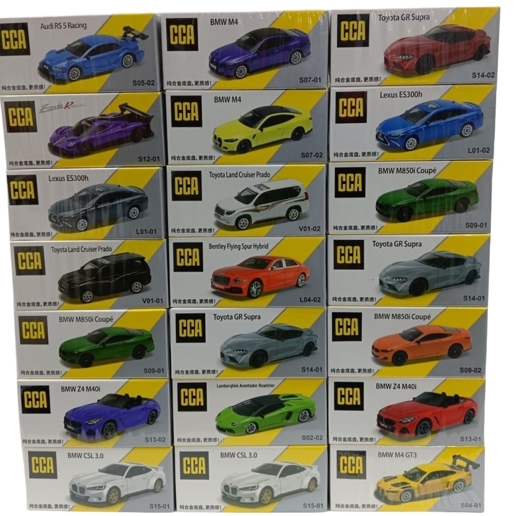 Bộ xe hợp kim đúc CCA 1: 64 – Lamborghini Aventador, Ferrari 488 & BMW M4 Xe đồ chơi sưu tập dành ch