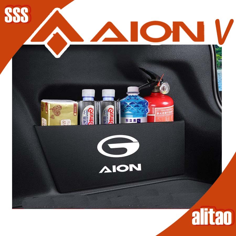 [SẴN SÀNG] AION V Trunk Storage Storage Phân vùng AION V GEN2 Body Kit aion v gen2 Trang trí ô tô Ph