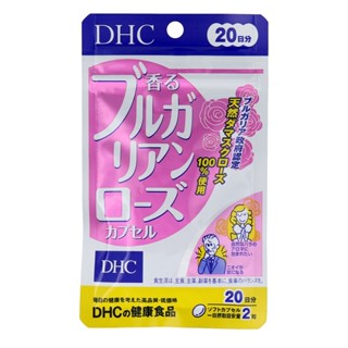 DATE 2027 Viên Uống Thơm Cơ Thể 20 Ngày Gói 40 Viên Nhật Bản