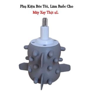  Lưỡi Bóc Hành Tỏi Đánh Ruốc Cho Máy Xay Thịt 2L - Phụ Kiện Hỗ Trợ Máy Xay Thịt. Làm Ruốc. 