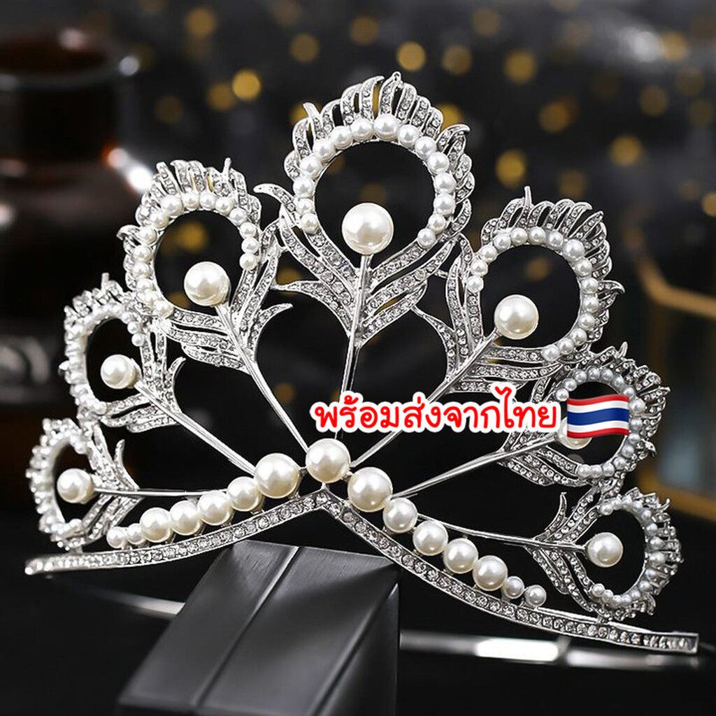 Crown 044 Mikimoto Full Band | Công việc sang trọng và thanh lịch Phong cách Miss Universe