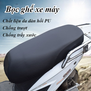 Bọc Yên Xe Máy Bằng Da PU,chống thấm và chống trầy xước,Chống trơn chống bụi,Bọc bảo vệ yên xe máy