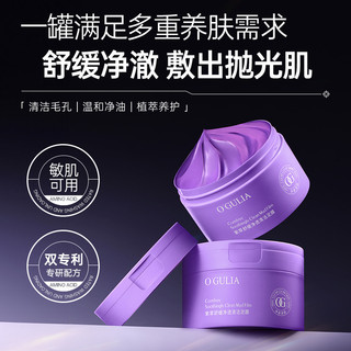 Đề xuất của cô gái nhỏ # Aguya Boria giúp làm sạch nhẹ nhàng và làm sạch mặt nạ bùn làm sạch sâu, đắp lâu dài mà không làm khô mặt nạ ws