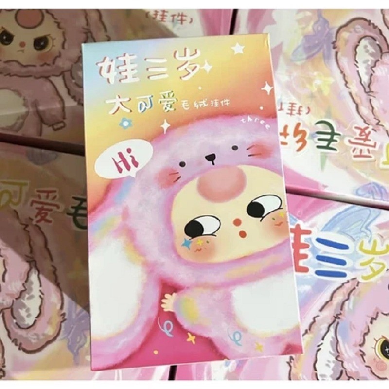 [Hộp ngẫu nhiên] Baby Three V3 Baby Three Đồ chơi sang trọng lớn dễ thương