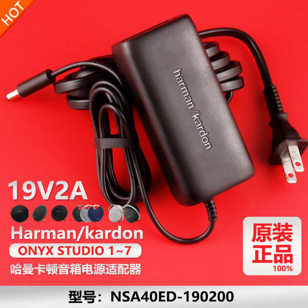 HARMAN KARDON Harnan kardon haman kardon Onyx studio loa bluetooth sạc bộ chuyển đổi nguồn cordlyc36