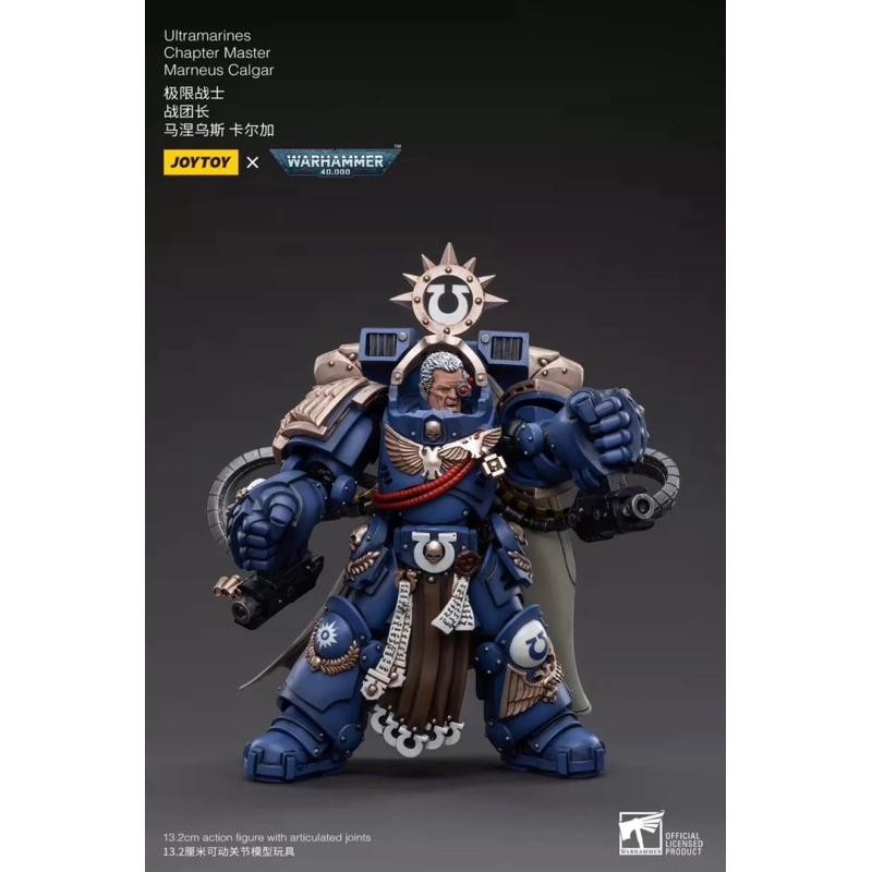 JOYTOY - WARHAMMER 40K - ULTRAMARINES - CALGAR