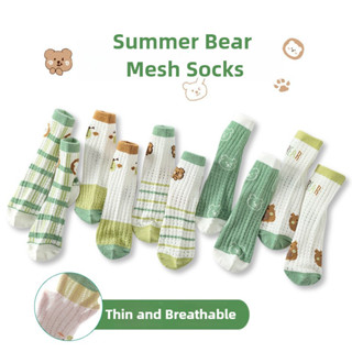 [Ngẫu nhiên 1 đôi] Tất lưới mùa hè cho bé 10-36 tháng tuổi Tất Cotton chải lông gấu hoạt hình thoáng khí cho bé