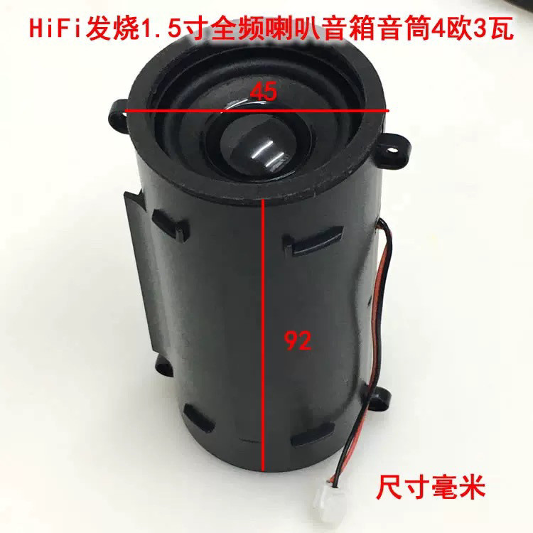 Chất lượng âm thanh trong suốt HiFi Fever 5cm Loa tần số đầy đủ Loa 4 Euro 3W DPA8