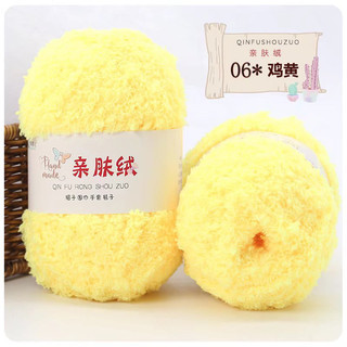 Len bông xù lông cừu cuộn 50gr