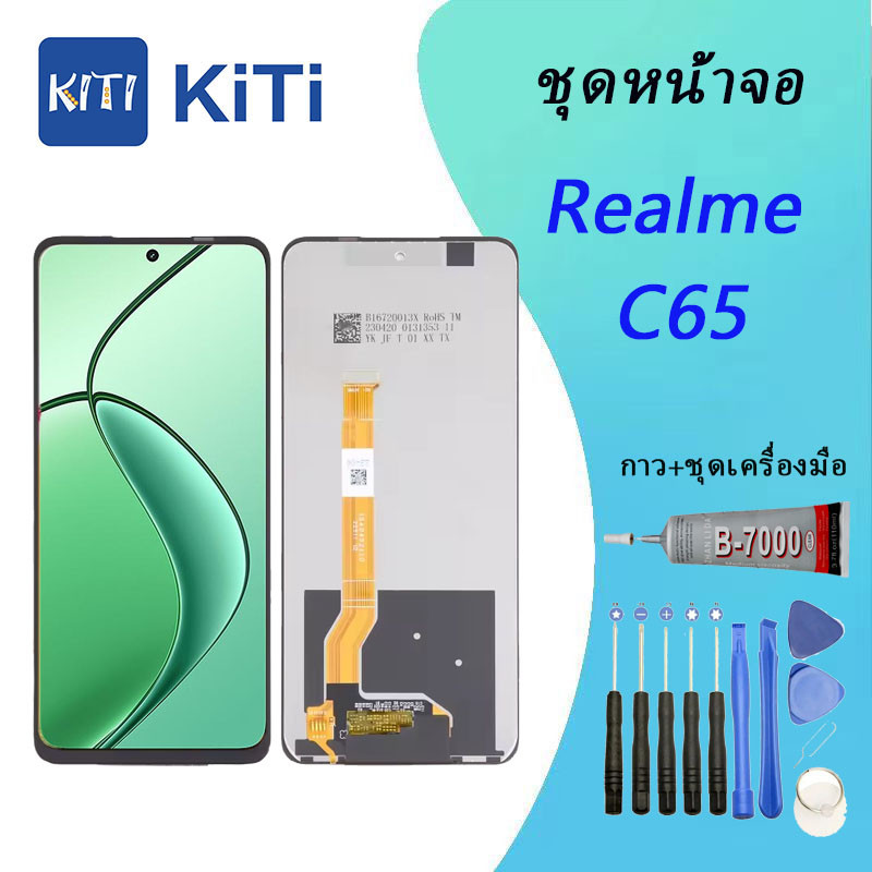 Màn hình Lcd Realme C65 (4G / 5G) + Touch Oppo C65 (4G / 5G)