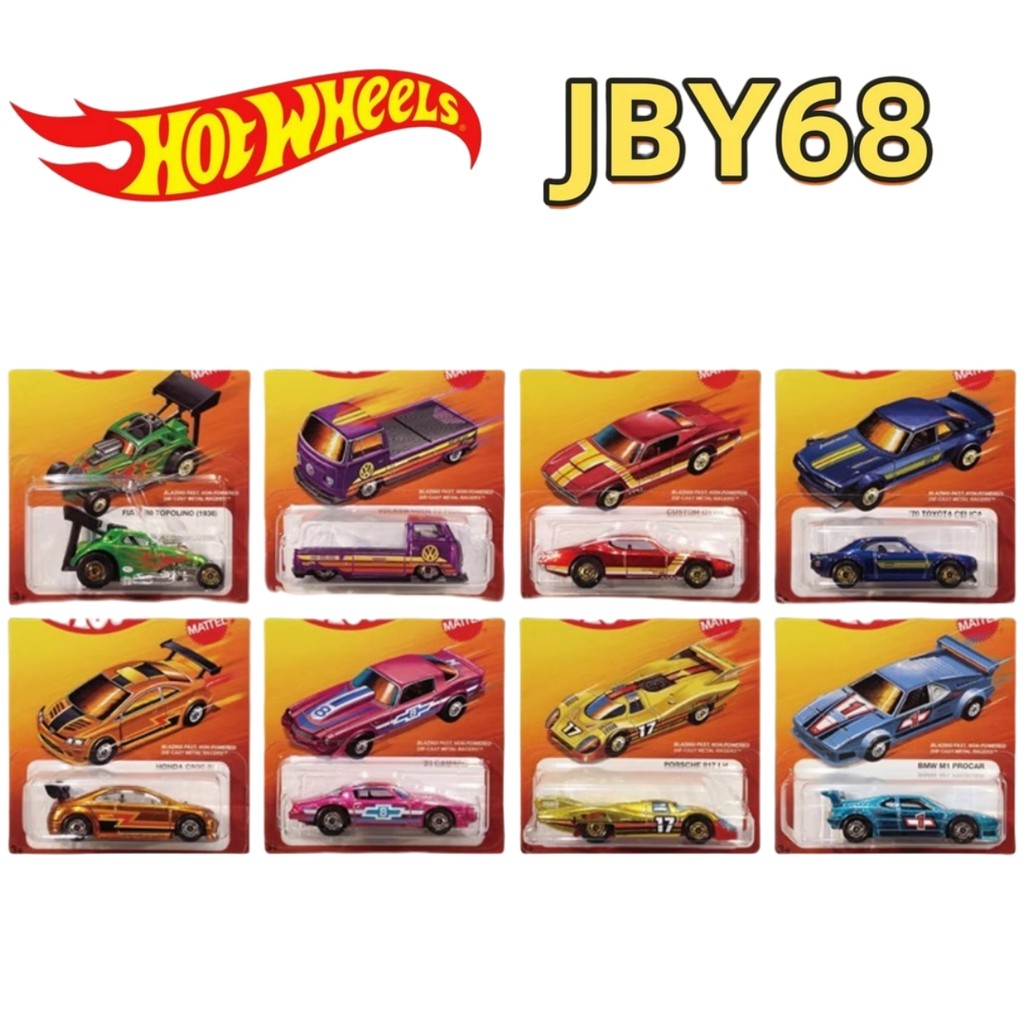 Hot Wheels Retro Racers JBY68 – BMW M1 Procar & Chevrolet Camaro 1: 64 Die-Cast Đồ chơi hợp kim Car 