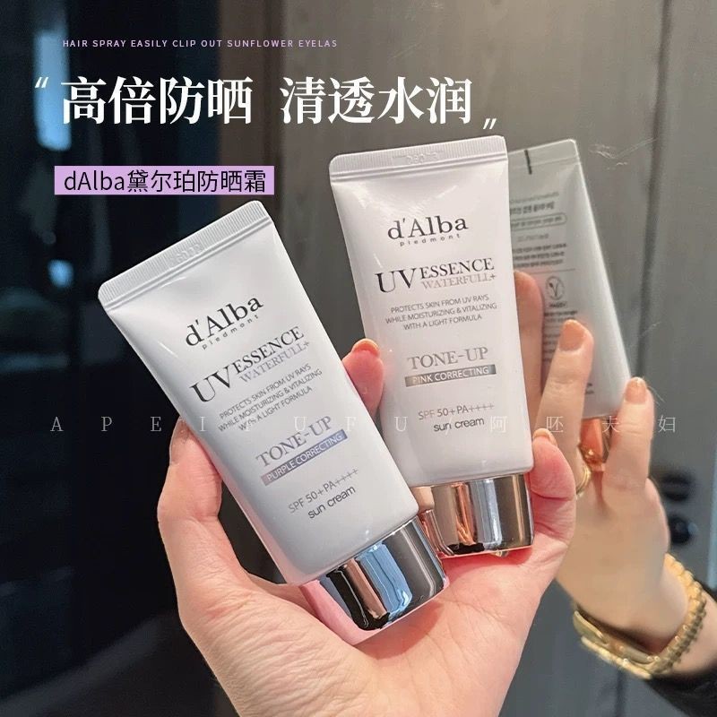 Kem chống nắng D 'Alba D 'Alba Hàn Quốc Tinh khiết Nước trơn Dưỡng ẩm Tự nhiên Làm sáng tự nhiên Kem