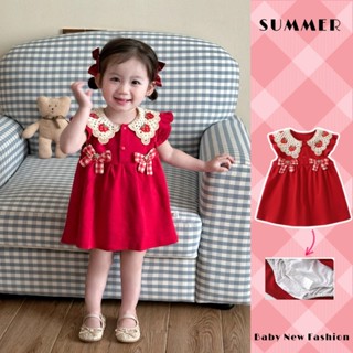 Mùa Hè Mới Cho Bé Quần Áo Bé Gái Bay Tay Công Chúa Phong Cách Body 0-24 Tháng Cotton Thoải Mái Năm Đầu Tiên Đầm Ngọt Nơ Romaine Dâu