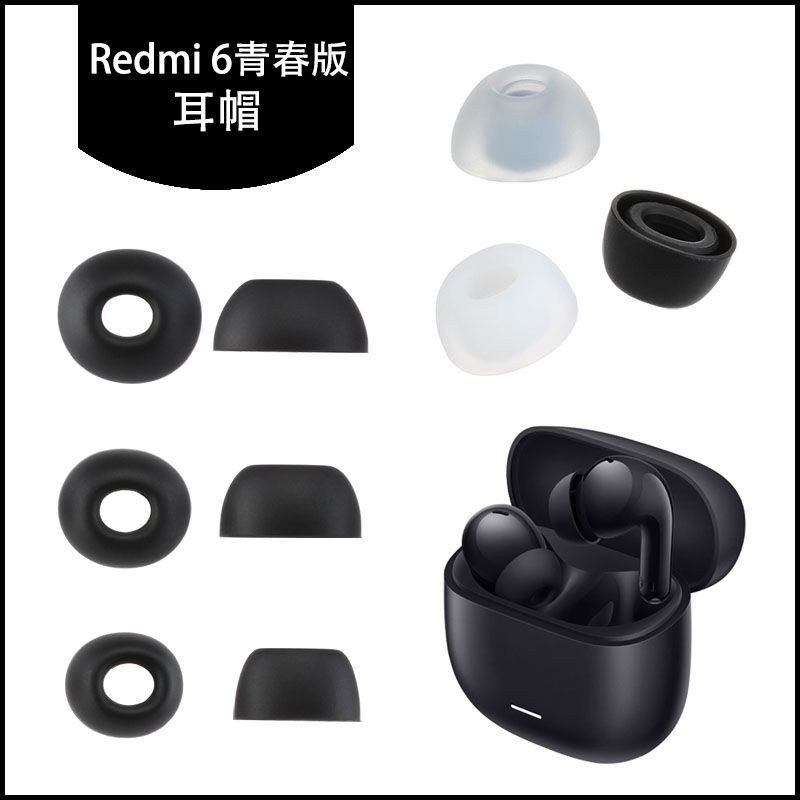 [Sẵn Sàng] 1 Cặp Tai Nghe Cho Xiaomi Redmi Buds 6 Lite Silicone Tai Nghe Nhét Tai