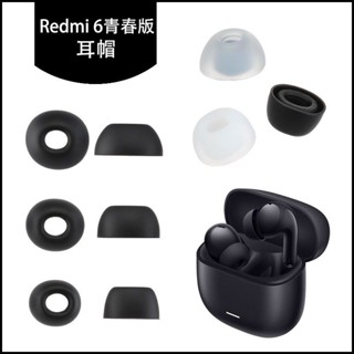 [Sẵn Sàng] 1 Cặp Tai Nghe Cho Xiaomi Redmi Buds 6 Lite Silicone Tai Nghe Nhét Tai