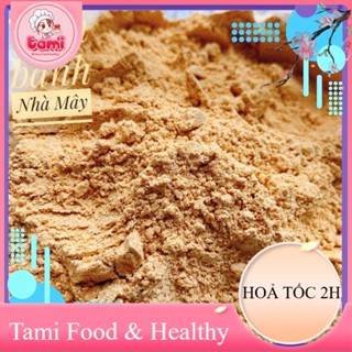   LOẠI NGON TÂY NINH  250g Muối sặc ăn bánh tráng loại ngon 