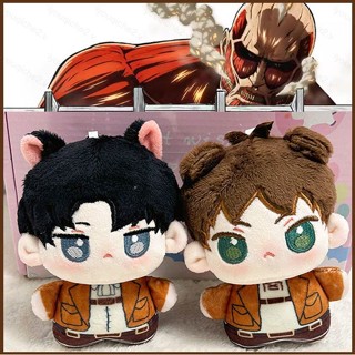 Sy Tấn Công Titan Eren Jaeger Levi Ackerman Sang Trọng Búp Bê Quà Tặng Cho Bé Gái Túi Mặt Dây Chuyền Móc Khóa Đồ Chơi Nhồi Bông Cho Trẻ Em sy