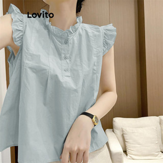 Áo kiểu Lovito màu trơn viền nhún bèo phong cách thường ngày cho nữ LNE64102