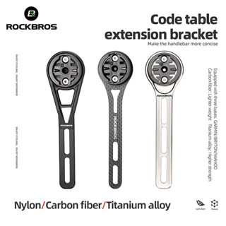 Rockbros Giá đỡ đèn và đồng hồ tốc độ cho xe đạp máy tính, phụ kiện MTB đường bộ