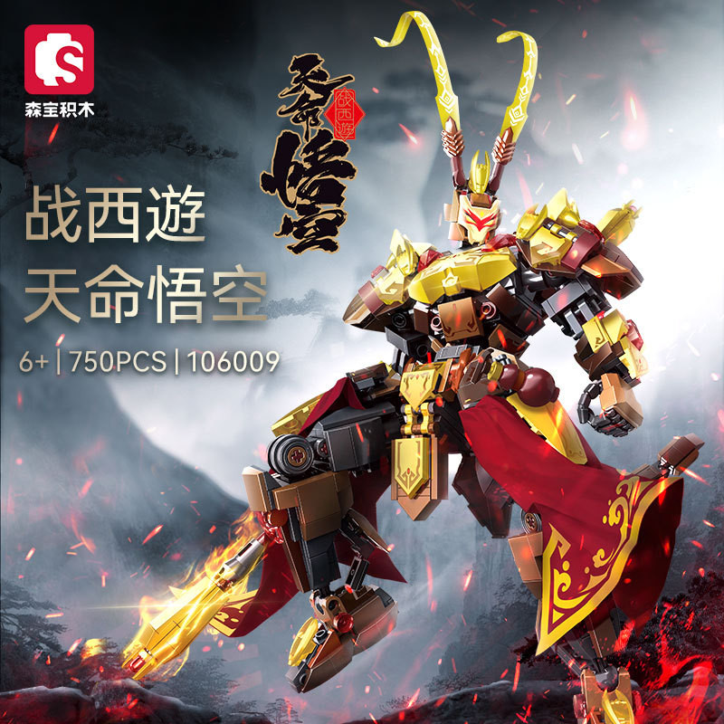 [Sản phẩm mới] Khối xây dựng Sembo Destiny Wukong Mecha Myth Monkey King Khối xây dựng Mô hình Khối 